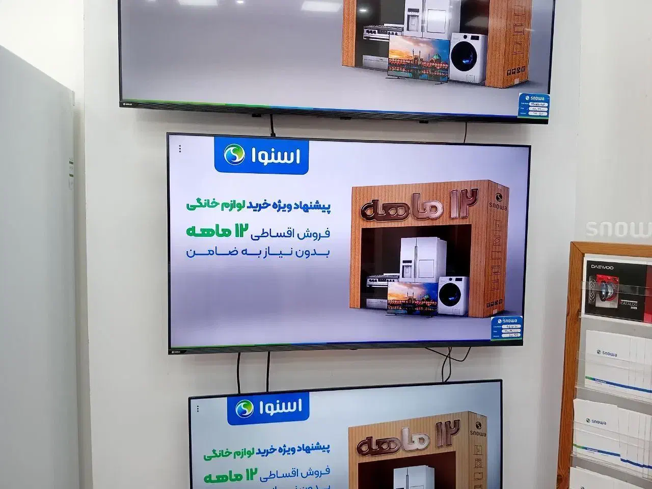 تلویزیون 65 اسنوا|تلویزیون و پروژکتور|گیلان غرب, |دیوار