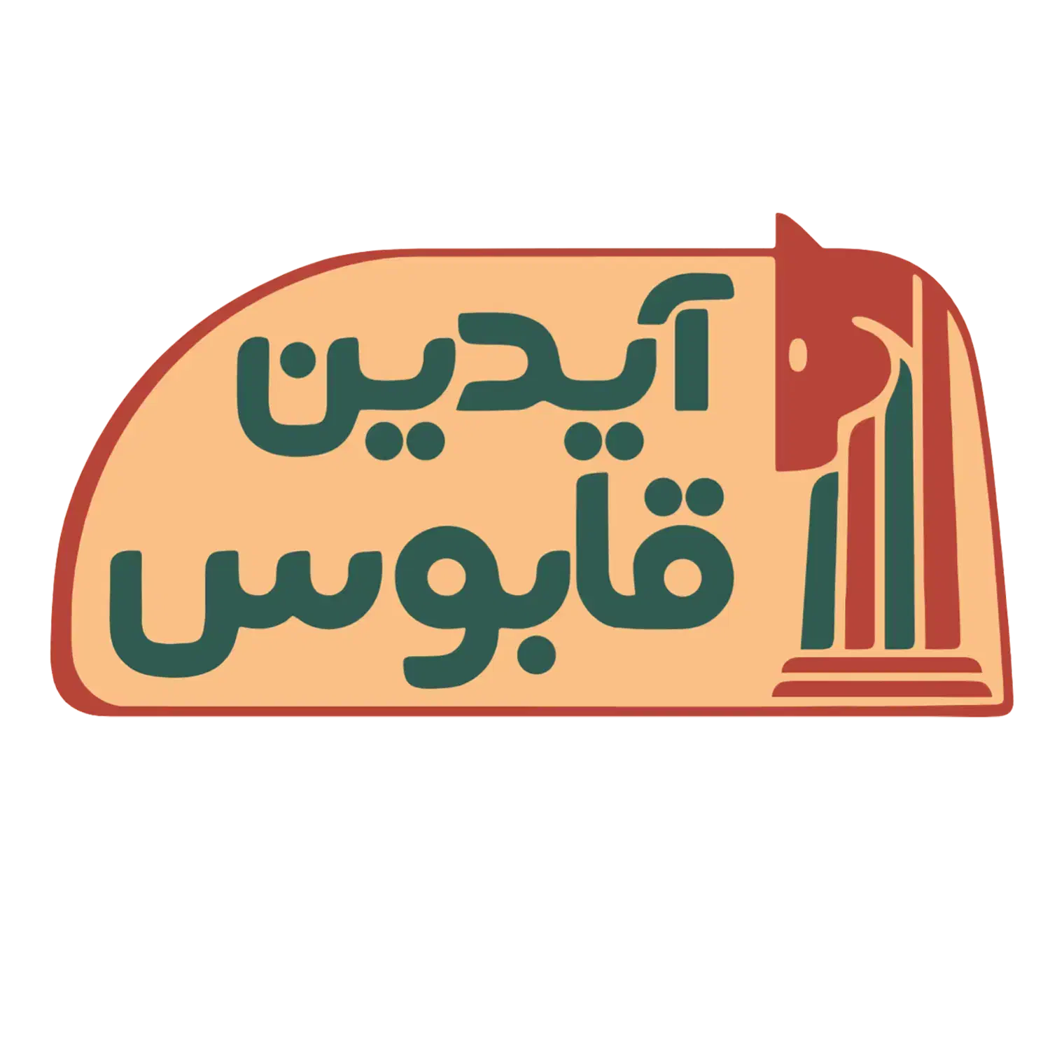 استخدام ادمین تولید محتوا و مدیریت صفحات مجازی|استخدام رایانه و فناوری اطلاعات|گنبد کاووس, |دیوار