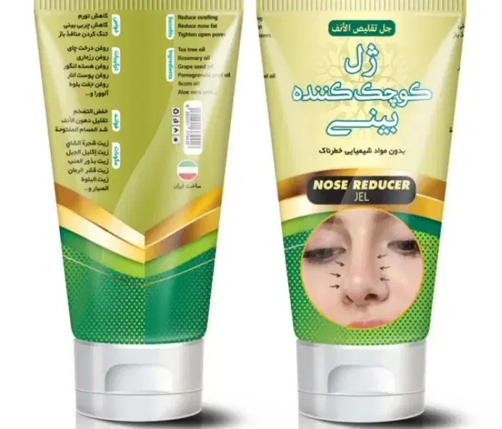 محصولات گیاهی|آرایشی، بهداشتی، درمانی|بهبهان, |دیوار