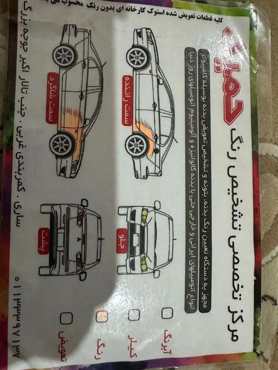 ام وی ام x33|خودرو سواری و وانت|ساری, |دیوار