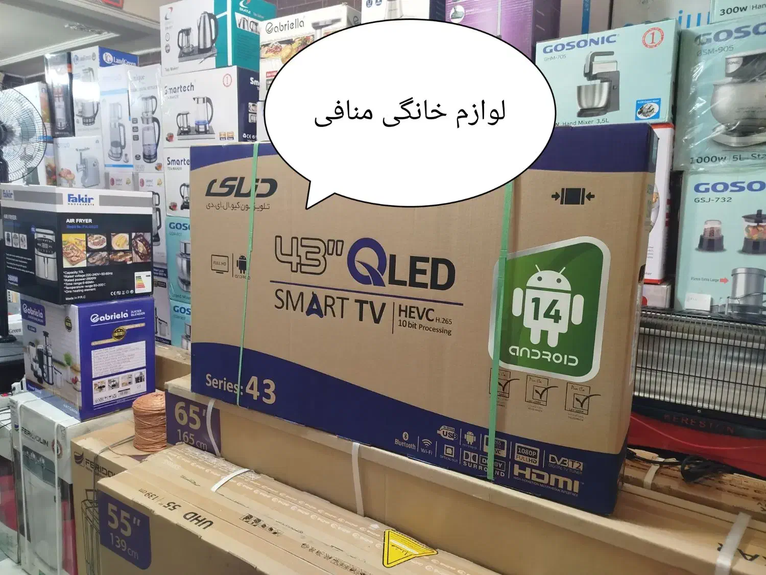 تلویزیون۴۳/۵۰ اینچ QLED دنای|تلویزیون و پروژکتور|تبریز, |دیوار