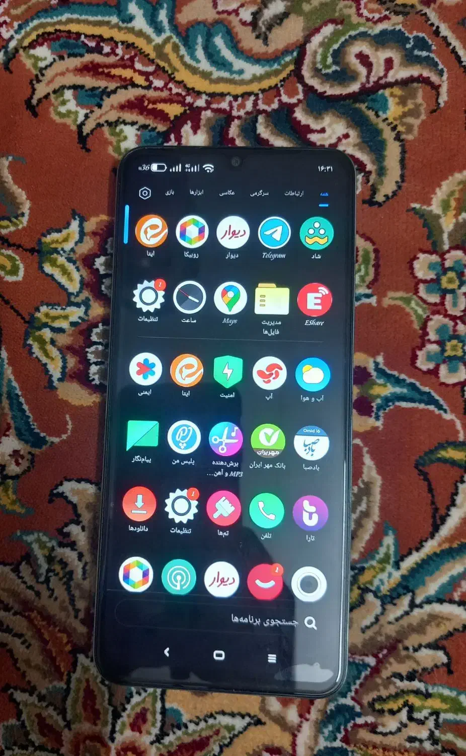 poco c75|موبایل|مشهد, شهید مطهری|دیوار