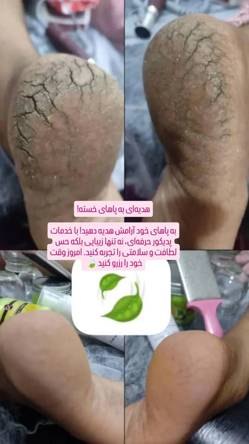 فشیال و پاکسازی خانمها و آقایون|خدمات آرایشگری و زیبایی|بندر گناوه, |دیوار