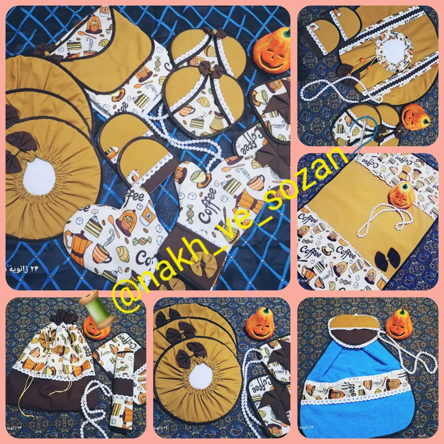 سرویس آشپزخانه|سفره، حوله، دستمال آشپزخانه|آبادان, |دیوار