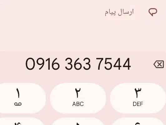 خط رند 0916|سیم‌کارت|کوهدشت, |دیوار
