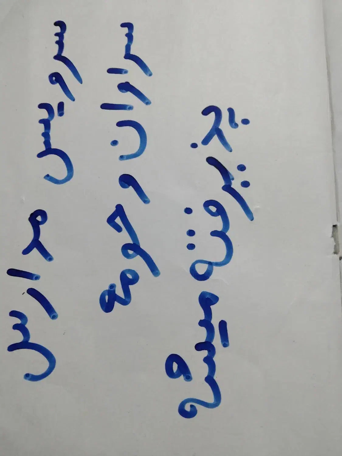 دفتر|لوازم التحریر|سراوان, |دیوار