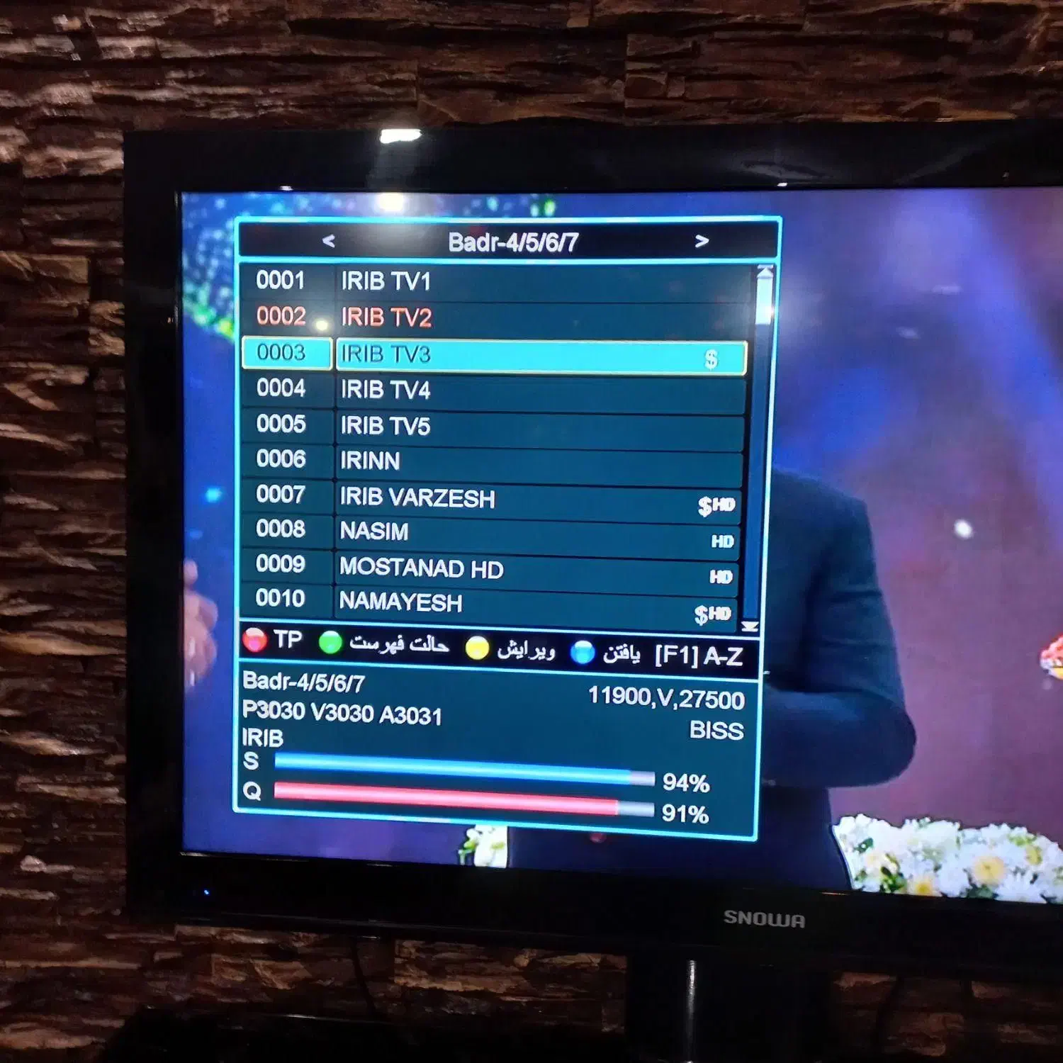 نصاب آنتن نصب انواع آنتن و براکت تلویزیون|خدمات پیشه و مهارت|فولادشهر, فولادشهر|دیوار