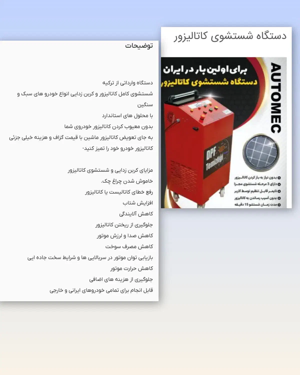 خدماتی|خدمات موتور و ماشین|سلماس, |دیوار