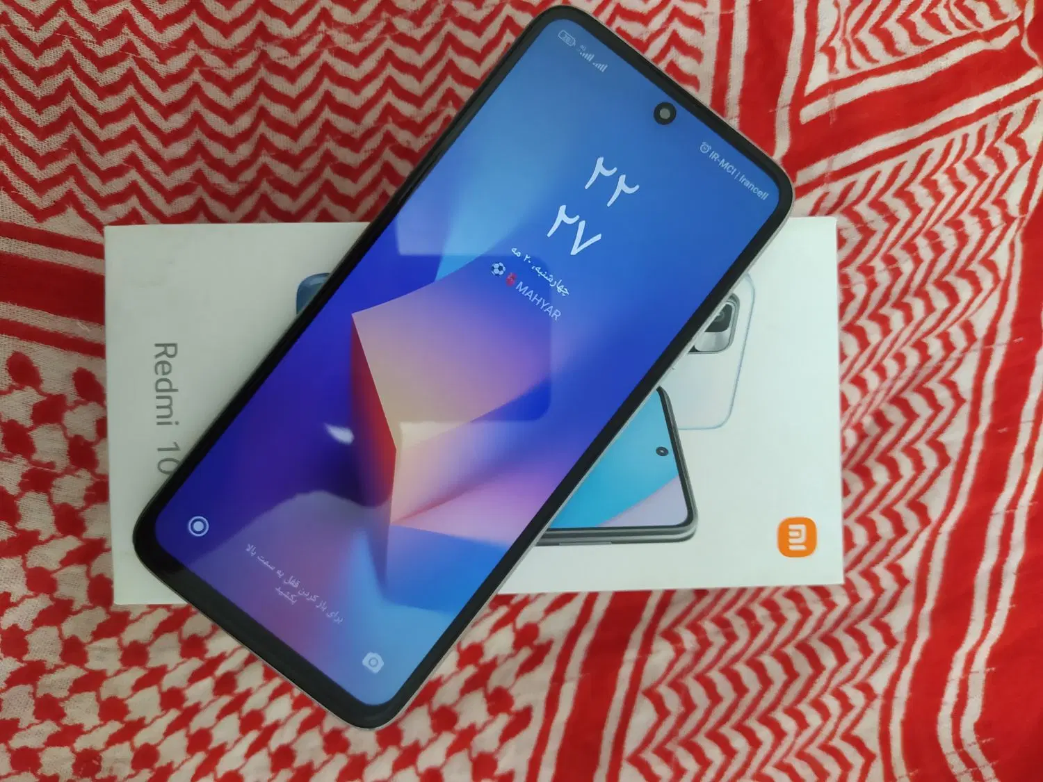 Redmi 10|موبایل|بانه, |دیوار