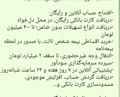 هدیه ویپاد|کارت هدیه و تخفیف|اهواز, امانیه|دیوار