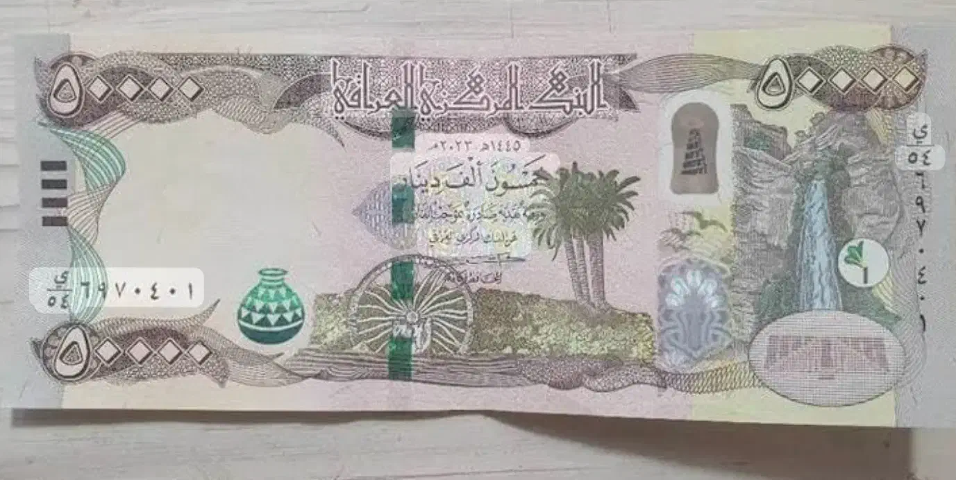 دینار کلکسیونی|کلکسیون سکه، تمبر، اسکناس|بروجرد, |دیوار