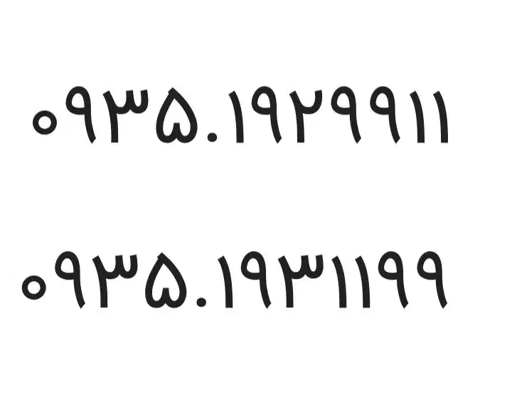 ۰۹۳۵.۱۹۳۱۱۹۹|سیم‌کارت|کرج, گلشهر|دیوار