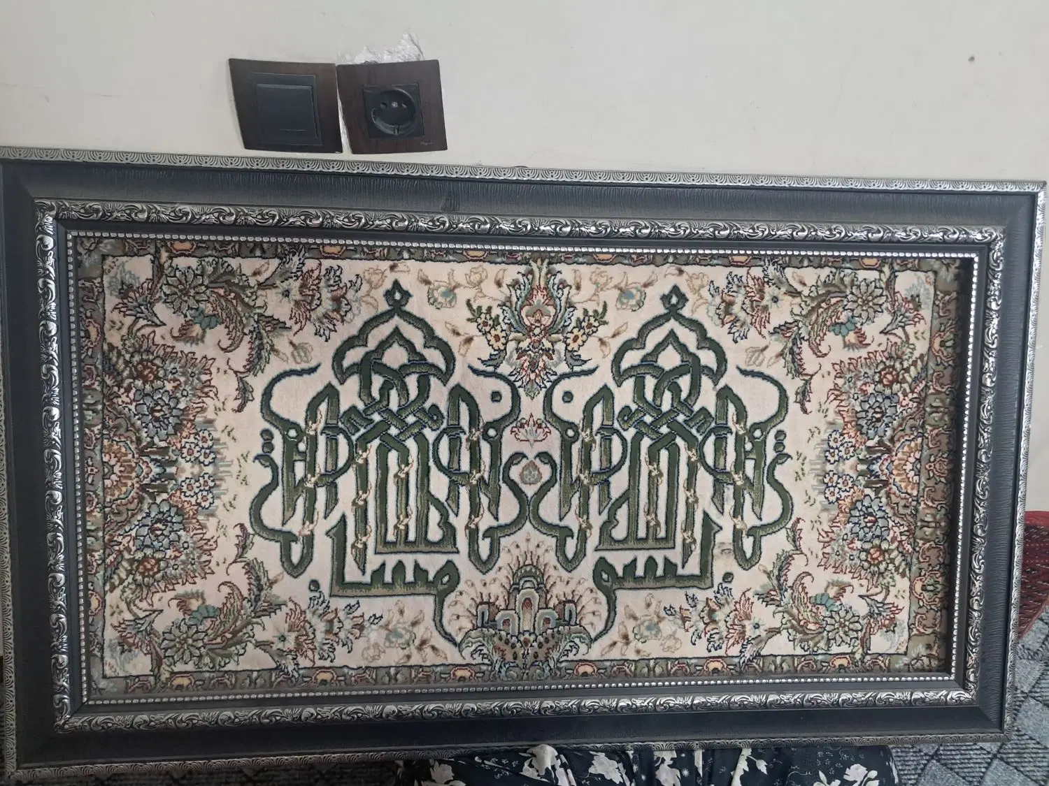 تابلوفرش|تابلو فرش|تهران, مینای جنوبی|دیوار