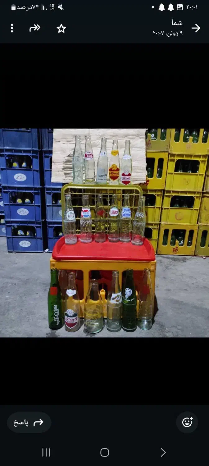 جعبه نوشابه،وشیشه آنتیک دهه شصتی|کلکسیون و سرگرمی|تهران, پرستار|دیوار