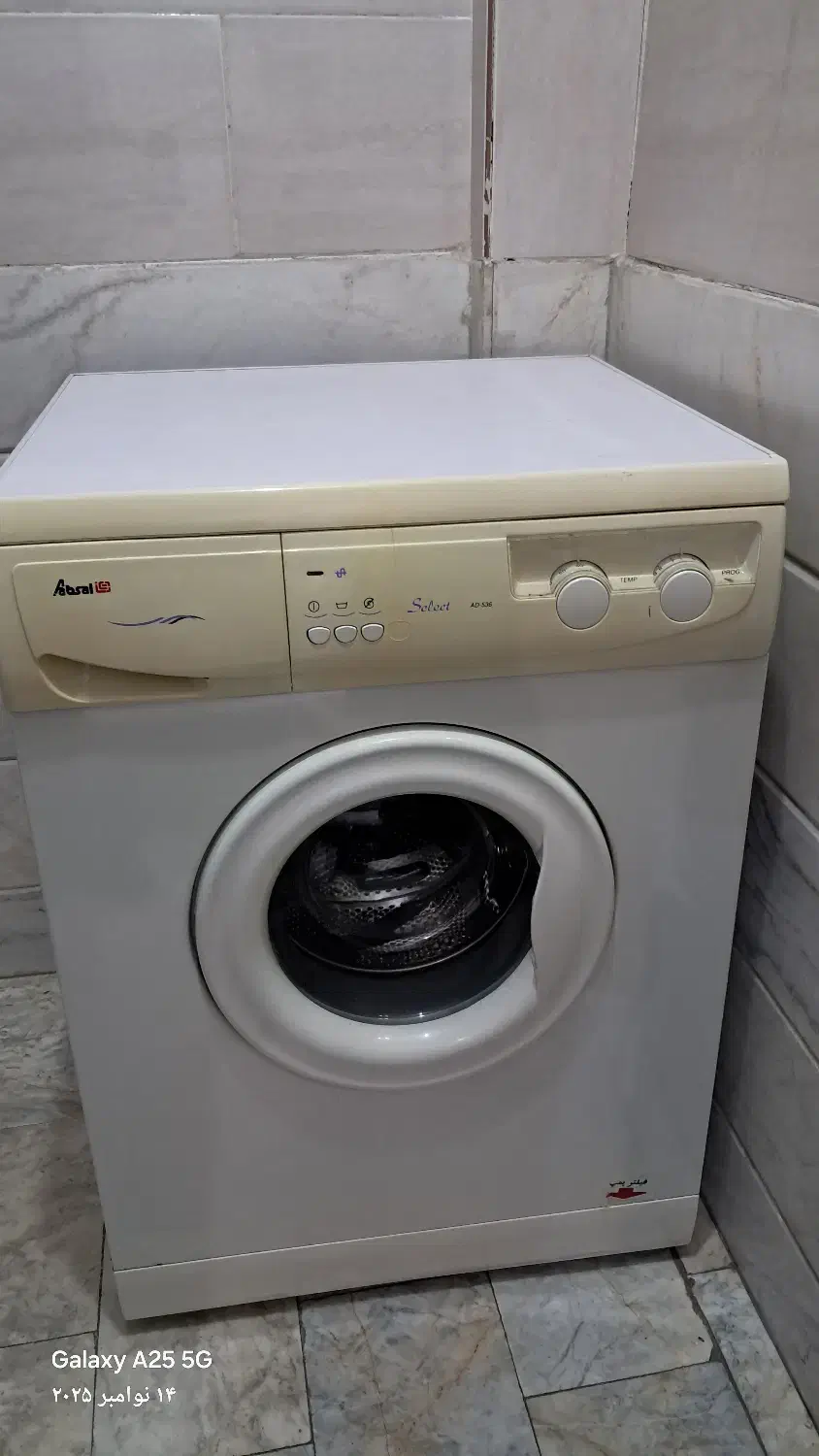لباسشویی آبسال مدل الگانس|ماشین لباسشویی و خشک‌کن لباس|تهران, ائمه اطهار|دیوار