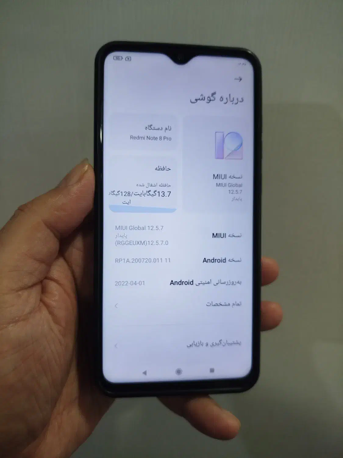 گوشی note 8 Pro در حد آک|موبایل|مشهد, هدایت|دیوار