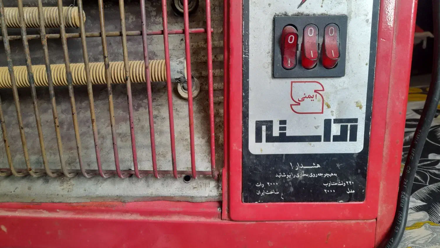 هیتر سه شاخه گرمایشی|بخاری، هیتر، شومینه|ورامین, خیر آباد|دیوار