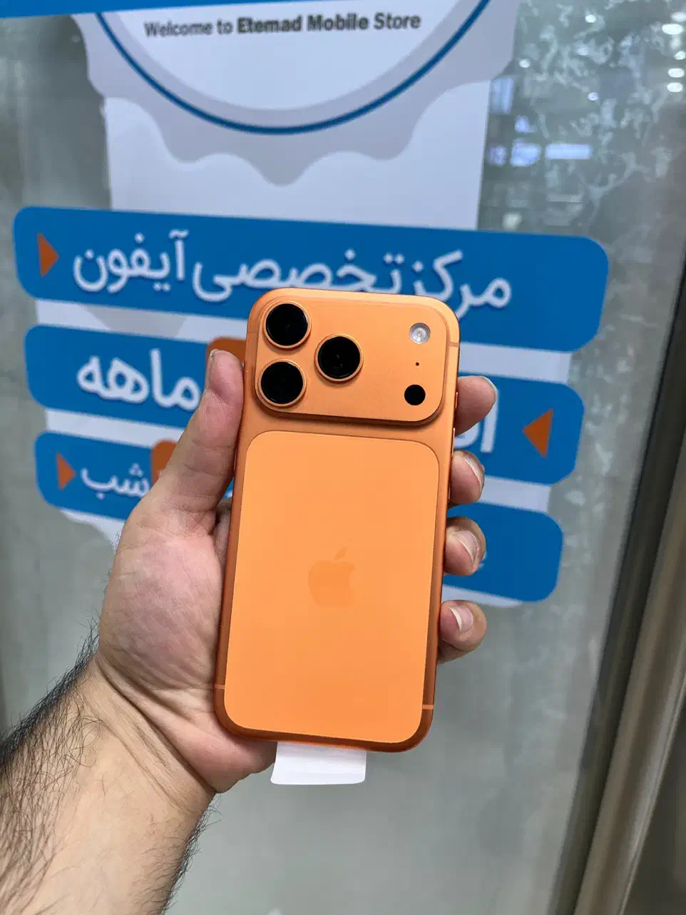 ایفون ۱۷ پرو را بیا بدون پیش پرداخت بخر ان باکس شد|موبایل|اصفهان, مفتح|دیوار