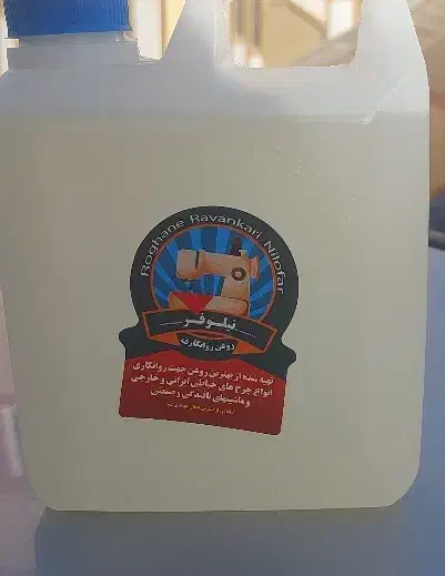 فروش روغن چرخ خیاطی|چرخ خیاطی و ریسندگی|زابل, |دیوار