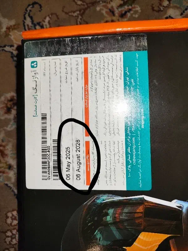 RTX 5060 8G DLSS4|قطعات و لوازم جانبی رایانه|تهران, مشیریه|دیوار