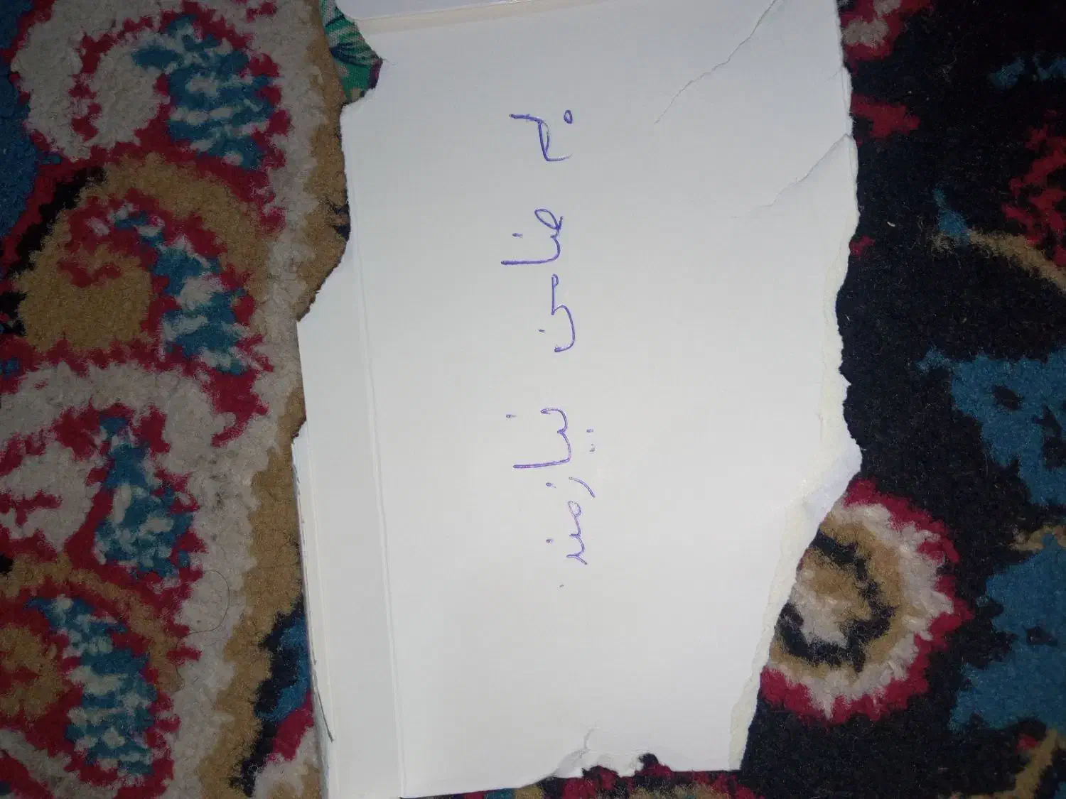 ضامن میخام برام وام ازدواج|خدمات مالی، حسابداری، بیمه|سراوان, |دیوار