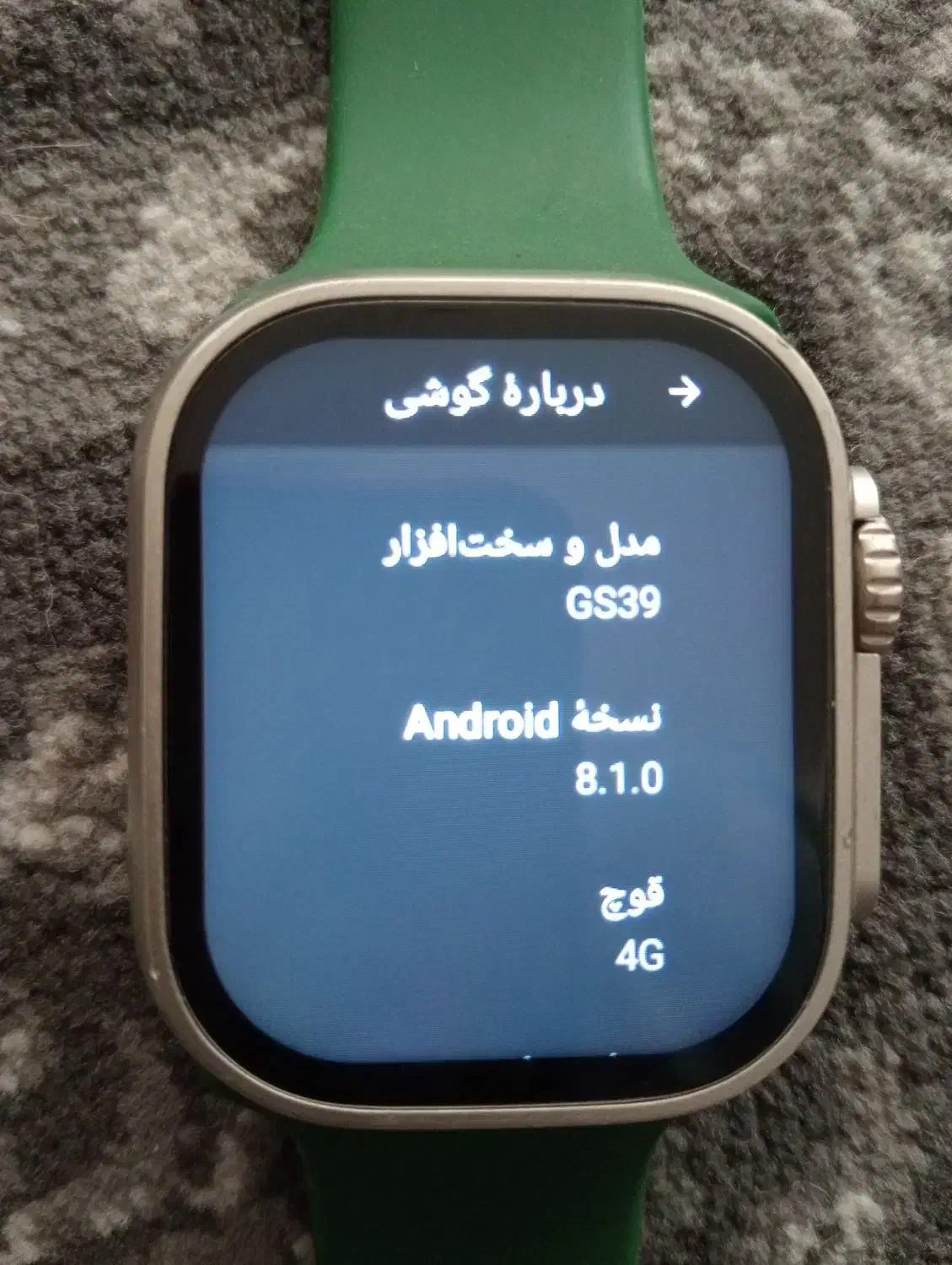 اپل واچ|لوازم جانبی موبایل و تبلت|ری, ملکآباد|دیوار