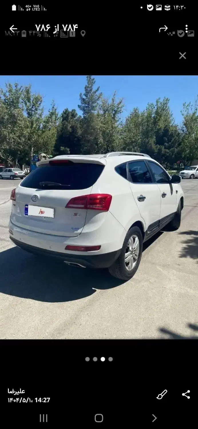 دربستی وجابجایی مسافرباخودروجک شاسی|خدمات حمل و نقل|تهران, افسریه شمالی|دیوار