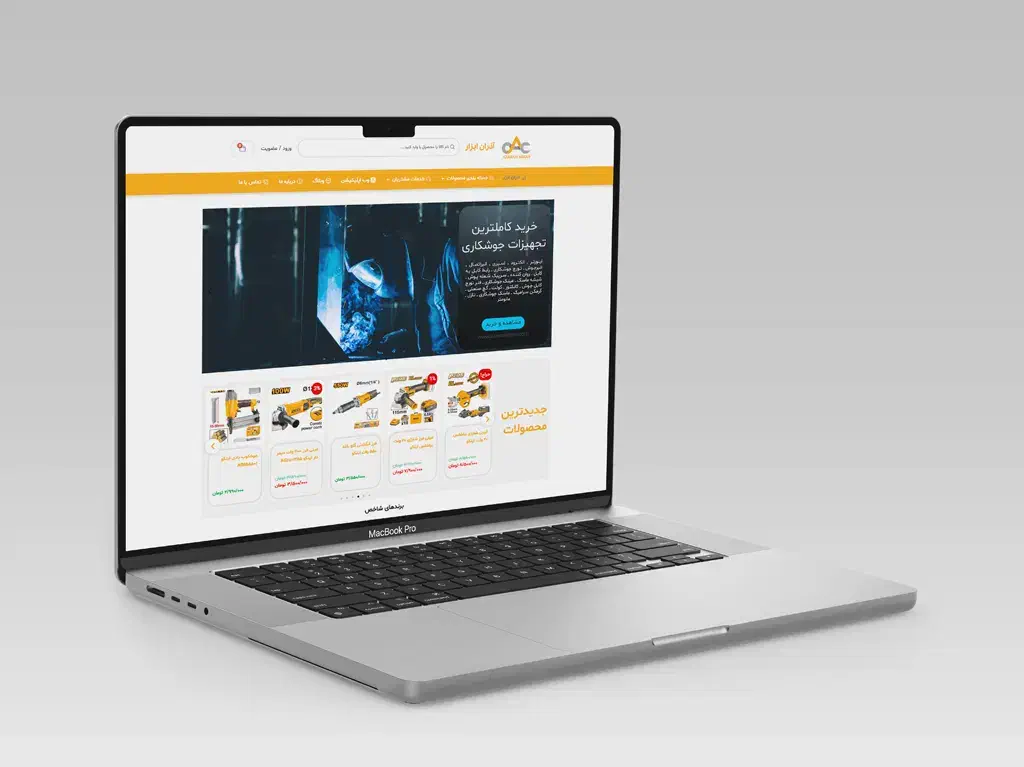 طراحی سایت تبریز|خدمات رایانه‌ای و موبایل|تبریز, |دیوار