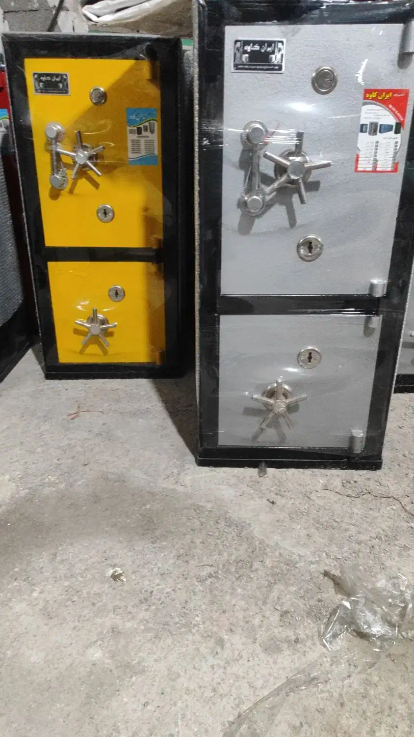 گاوصندوق|ابزارآلات|خمینیشهر, |دیوار