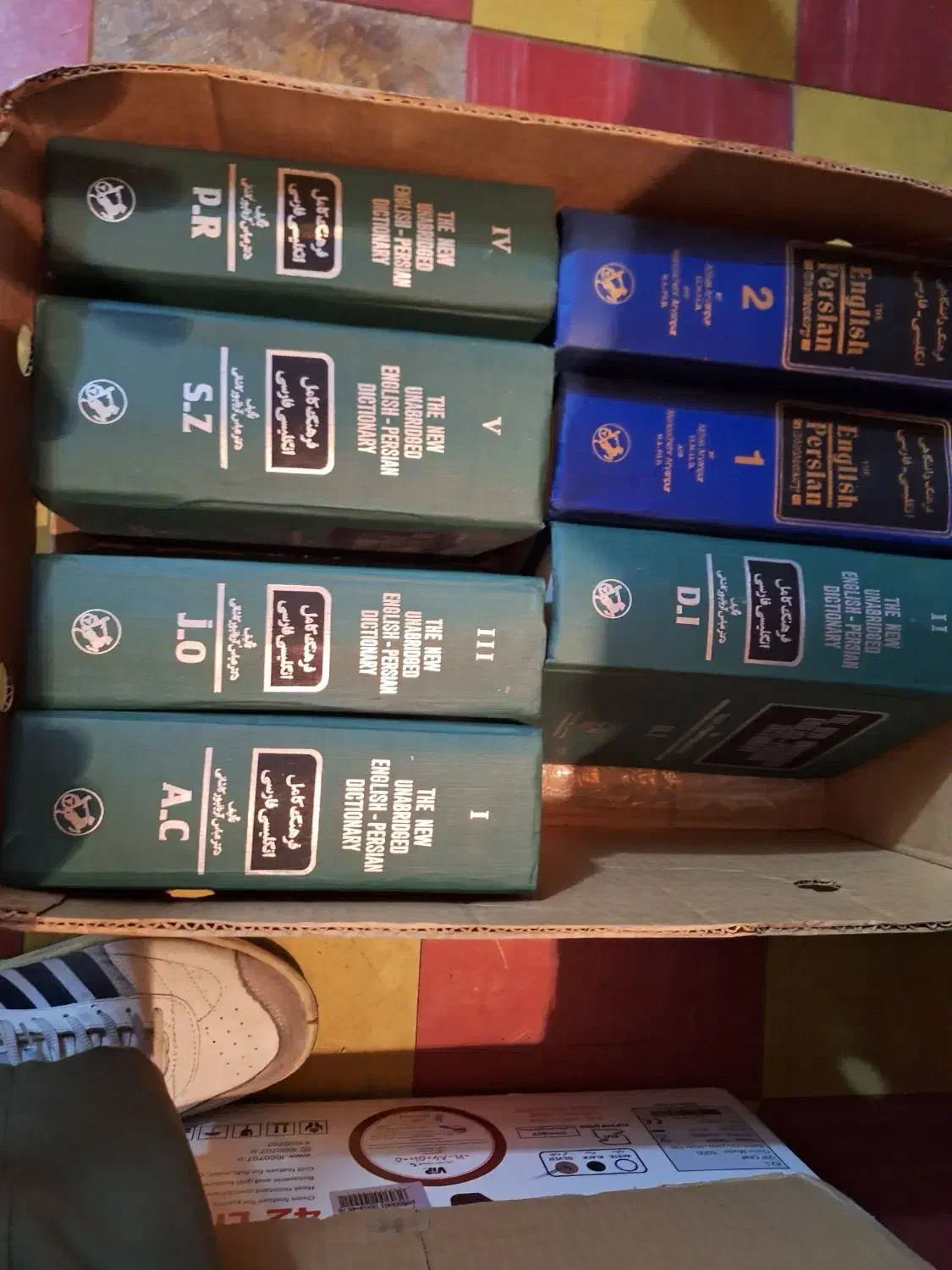 کتاب|کتاب و مجله تاریخی|تهران, امانیه|دیوار