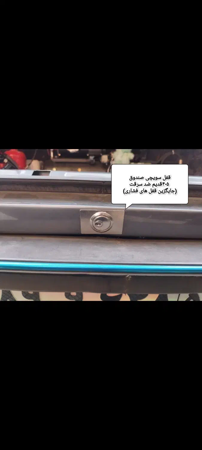 ضد سرقت ، سویچ مخفی ، تعمیرات قفل و شیشه بالابر|خدمات موتور و ماشین|ساوه, |دیوار