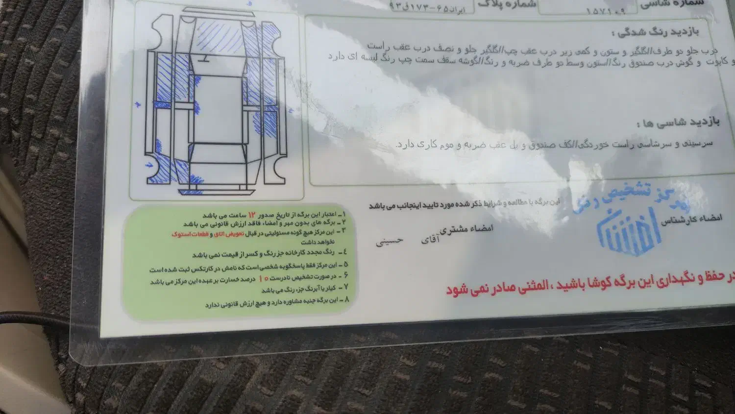 پژو پارس سال 1401|خودرو سواری و وانت|گرگان, |دیوار