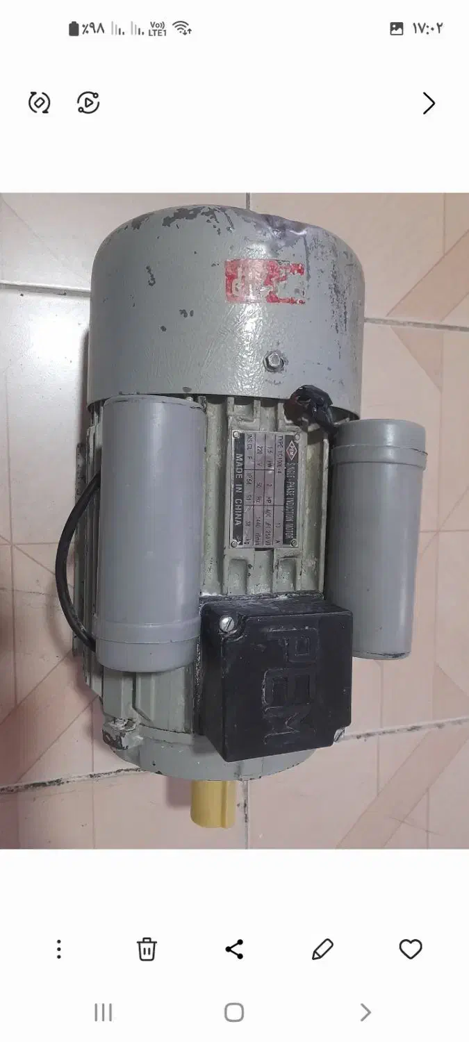 الکترو موتور فردشی|ماشینآلات صنعتی|سربند, |دیوار