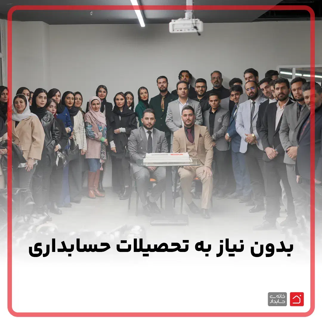 استخدام حسابدار بعد از آموزش (ویژه افراد مستعد)|استخدام مالی، حسابداری، حقوقی|مشهد, فلسطین|دیوار