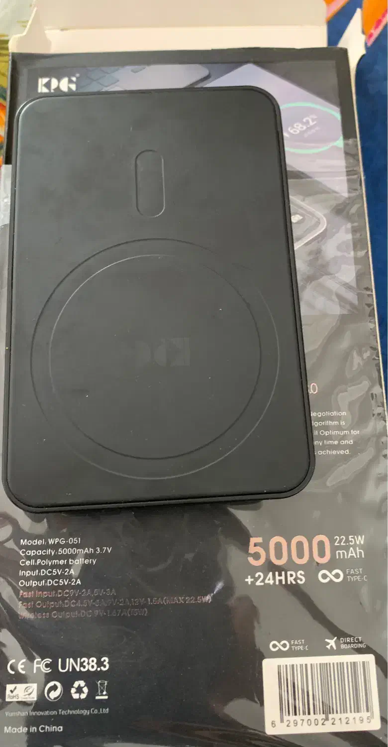 پاور بانک وایرلس|لوازم جانبی موبایل و تبلت|میاندوآب, |دیوار