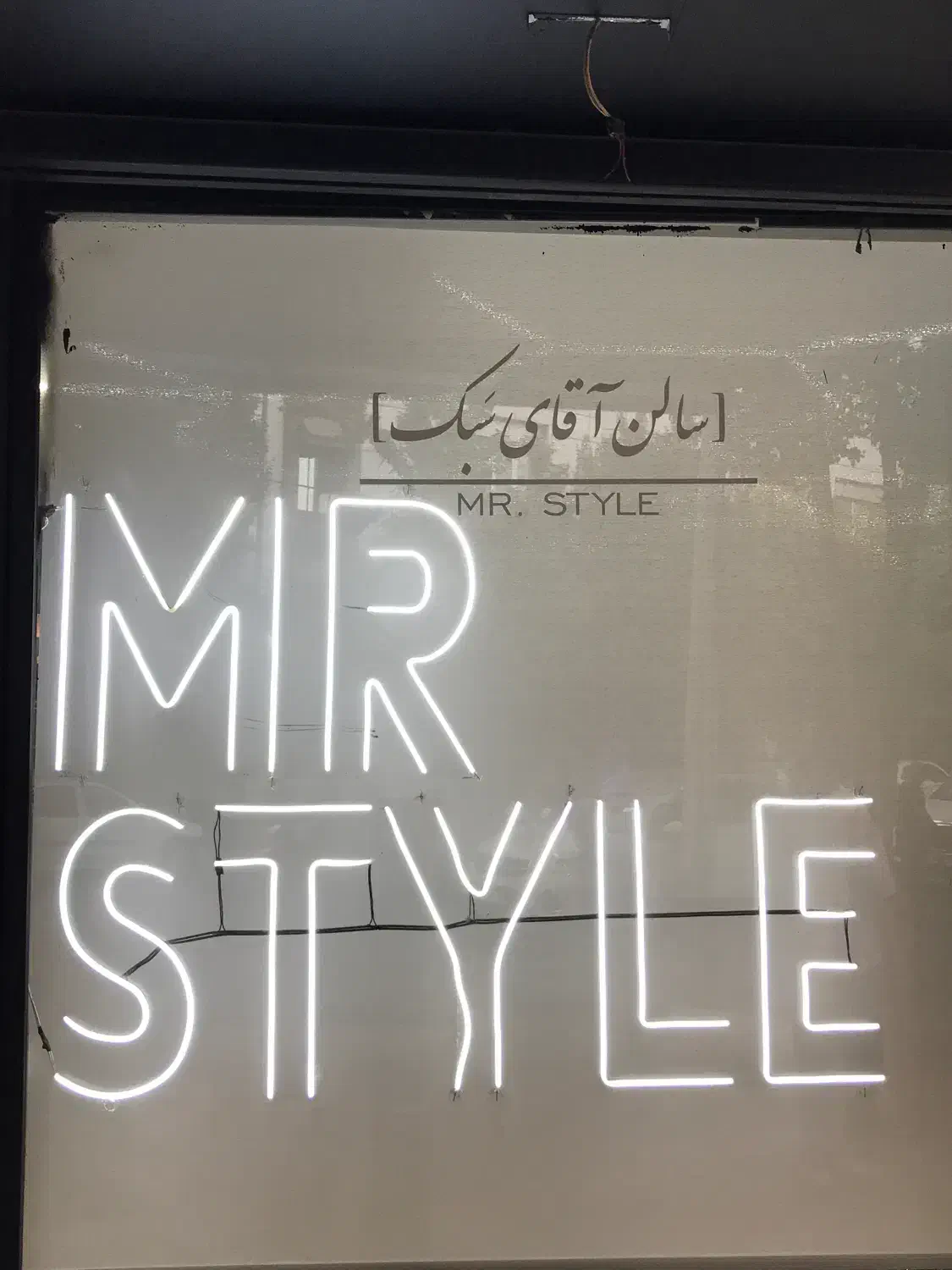 اجاره صندلی در ارایشگاه|استخدام درمانی، زیبایی، بهداشتی|اصفهان, جلفا|دیوار