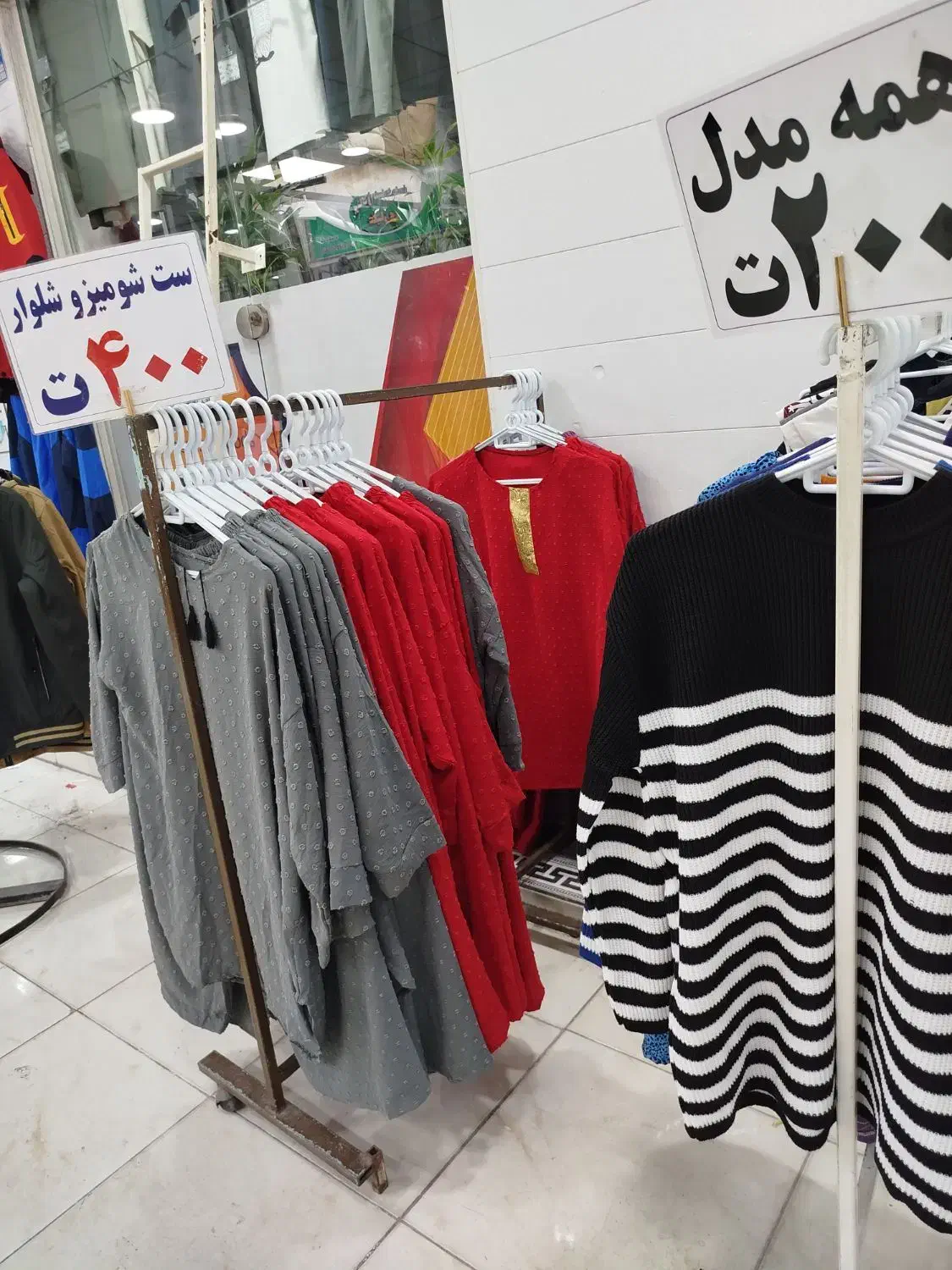 ژاگت گرم|لباس|بندر گناوه, |دیوار