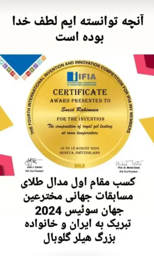 بازاریاب با درآمد بالای 100 میلیون تومان|استخدام بازاریابی و فروش|تهران, آبشار تهران (دریاچه)|دیوار