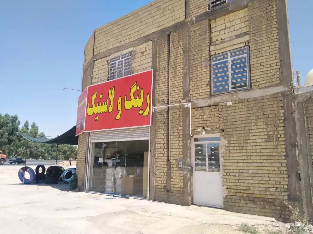منزل تجاری مسکونی بر روی کمربندی مهدی آباد|فروش خانه و ویلا|شیراز, شهرک مهدی‌آباد|دیوار