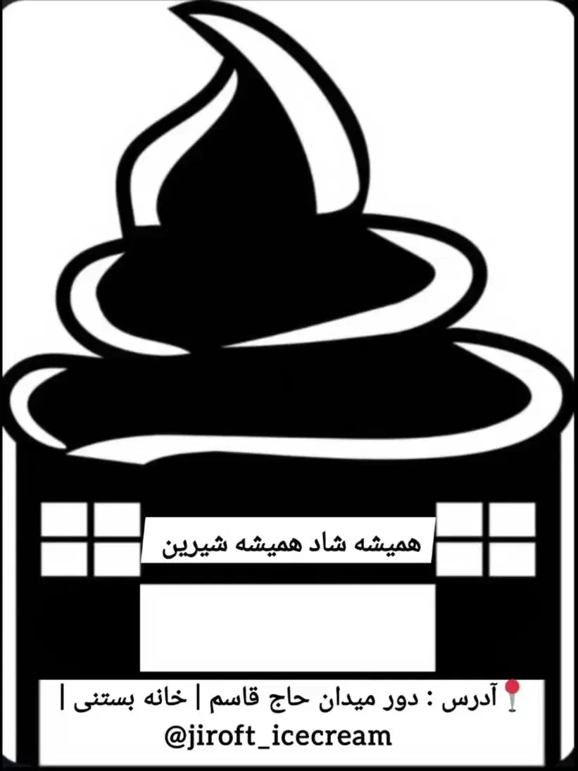 استخدام نیروی ساده|استخدام خدمات فروشگاه و رستوران|جیرفت, |دیوار