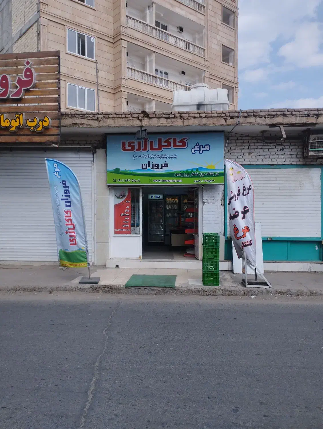 فروشنده|استخدام خدمات فروشگاه و رستوران|زاهدان, |دیوار