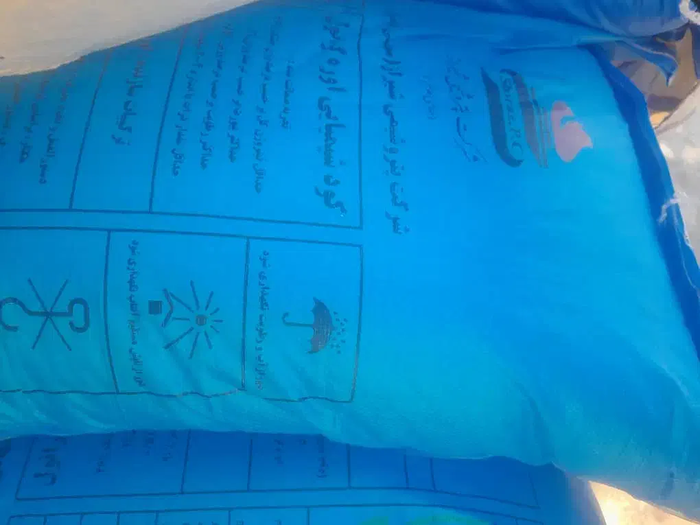 کودشیمیایی سفید|حراج|دهدشت, |دیوار