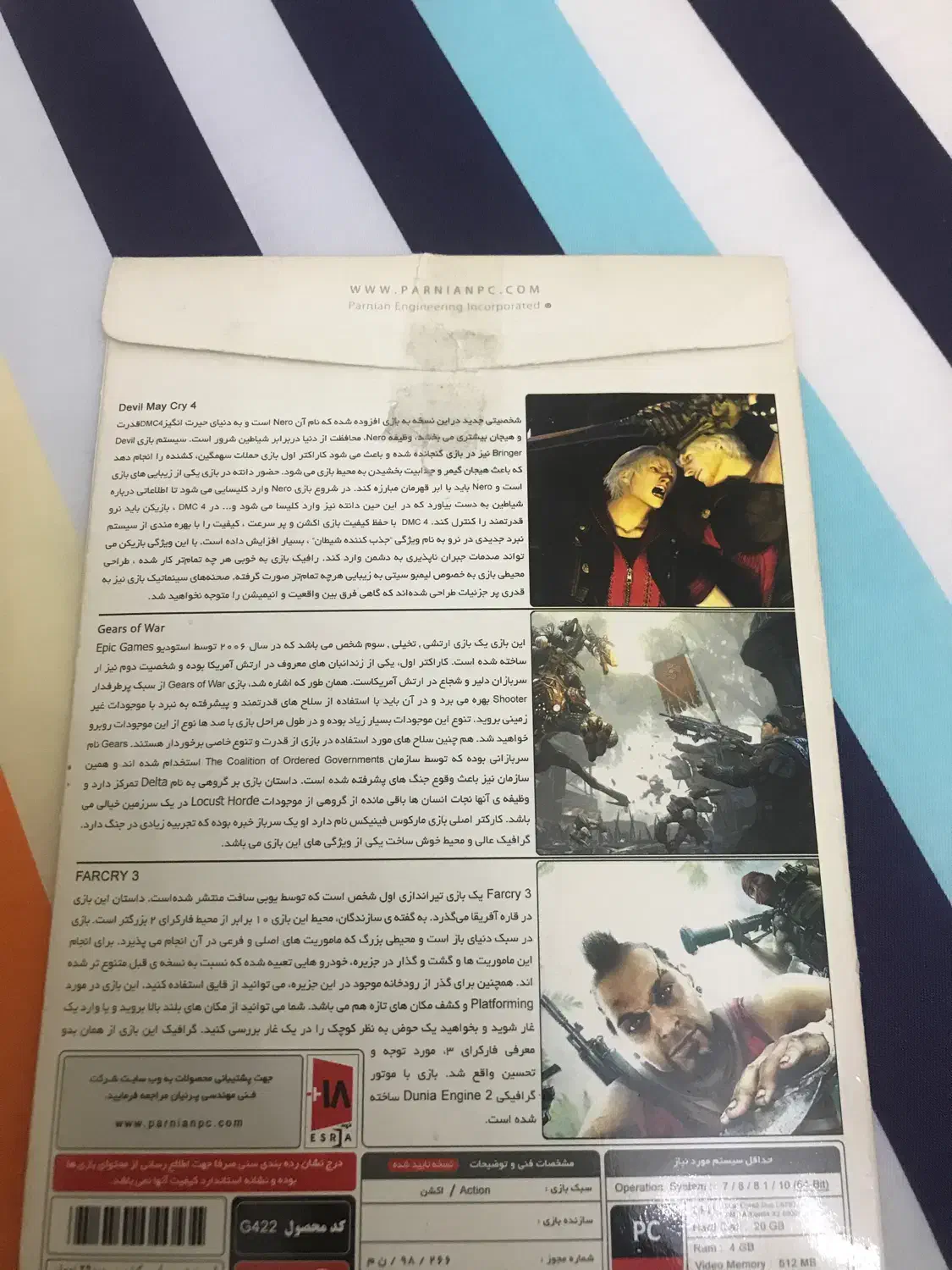 سی دی بازی|کنسول، بازی ویدئویی و آنلاین|اصفهان, بهارستان (مخابرات)|دیوار