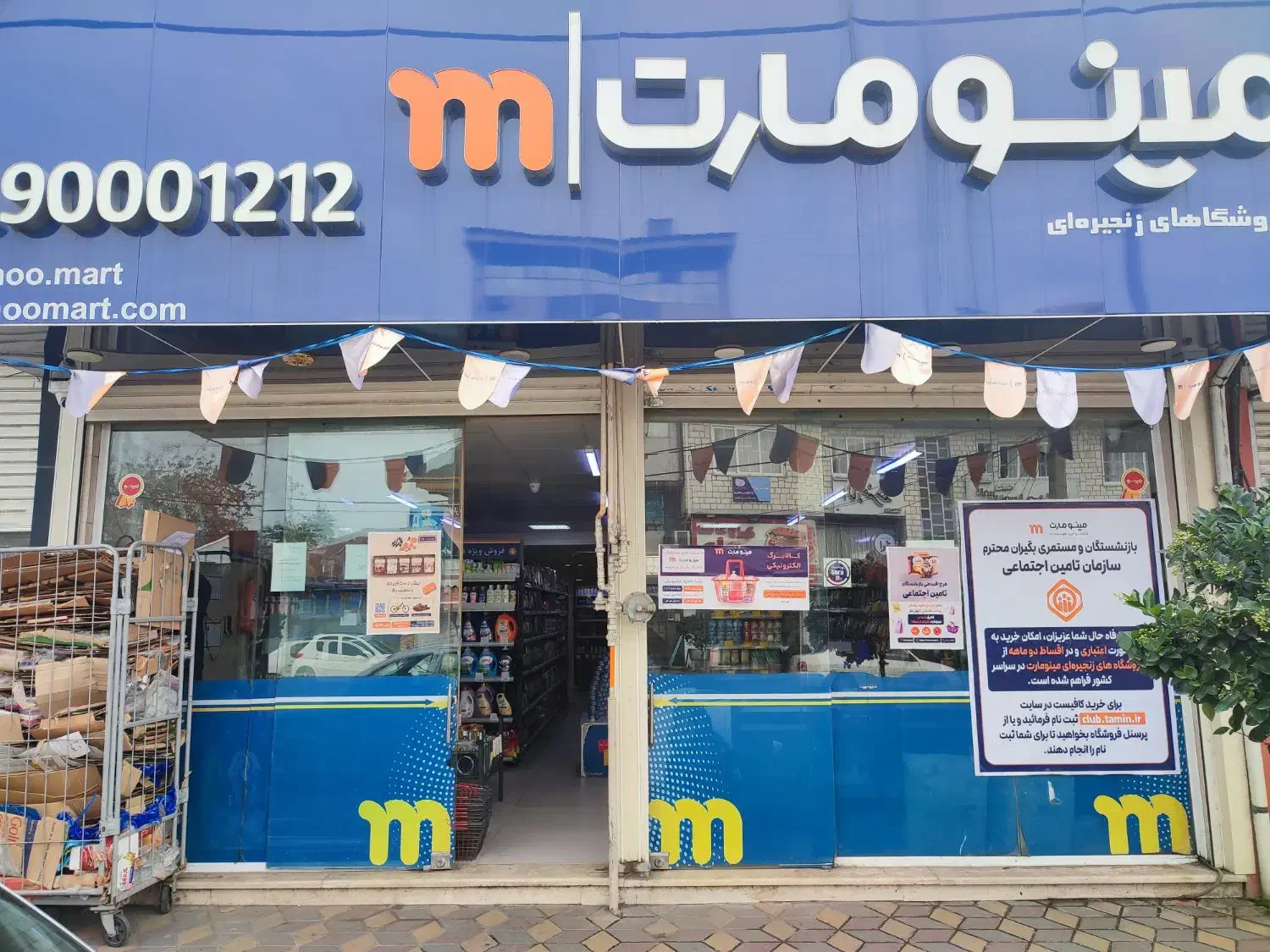 جذب فوری نیروی کار آقا و خانم|استخدام خدمات فروشگاه و رستوران|خمام, |دیوار