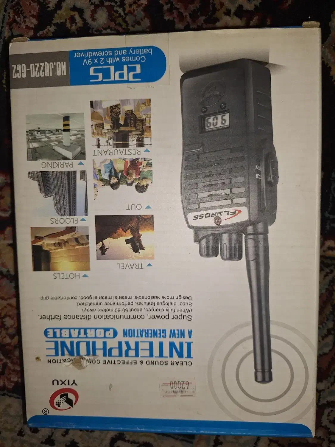 بیسیم بازی|اسباببازی|تهران, افسریه جنوبی|دیوار