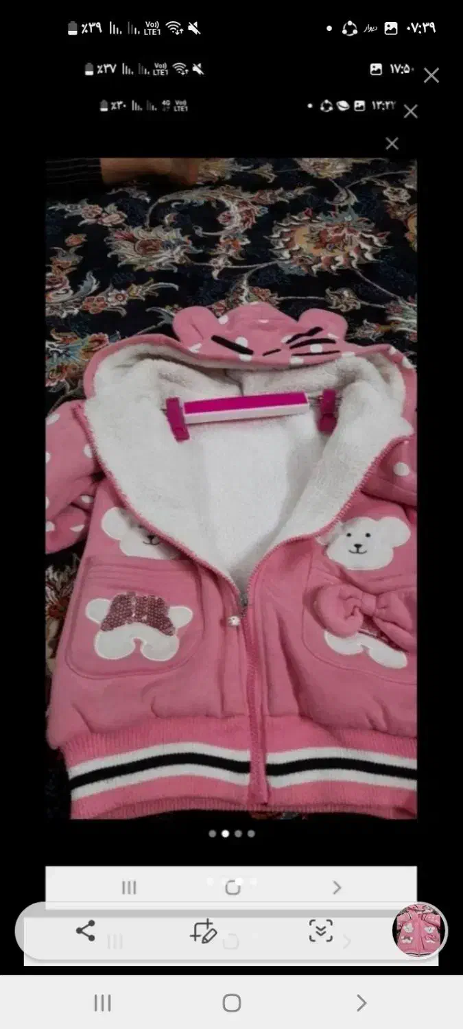 سویشرت دخترانه|کفش و لباس بچه|بروجرد, |دیوار