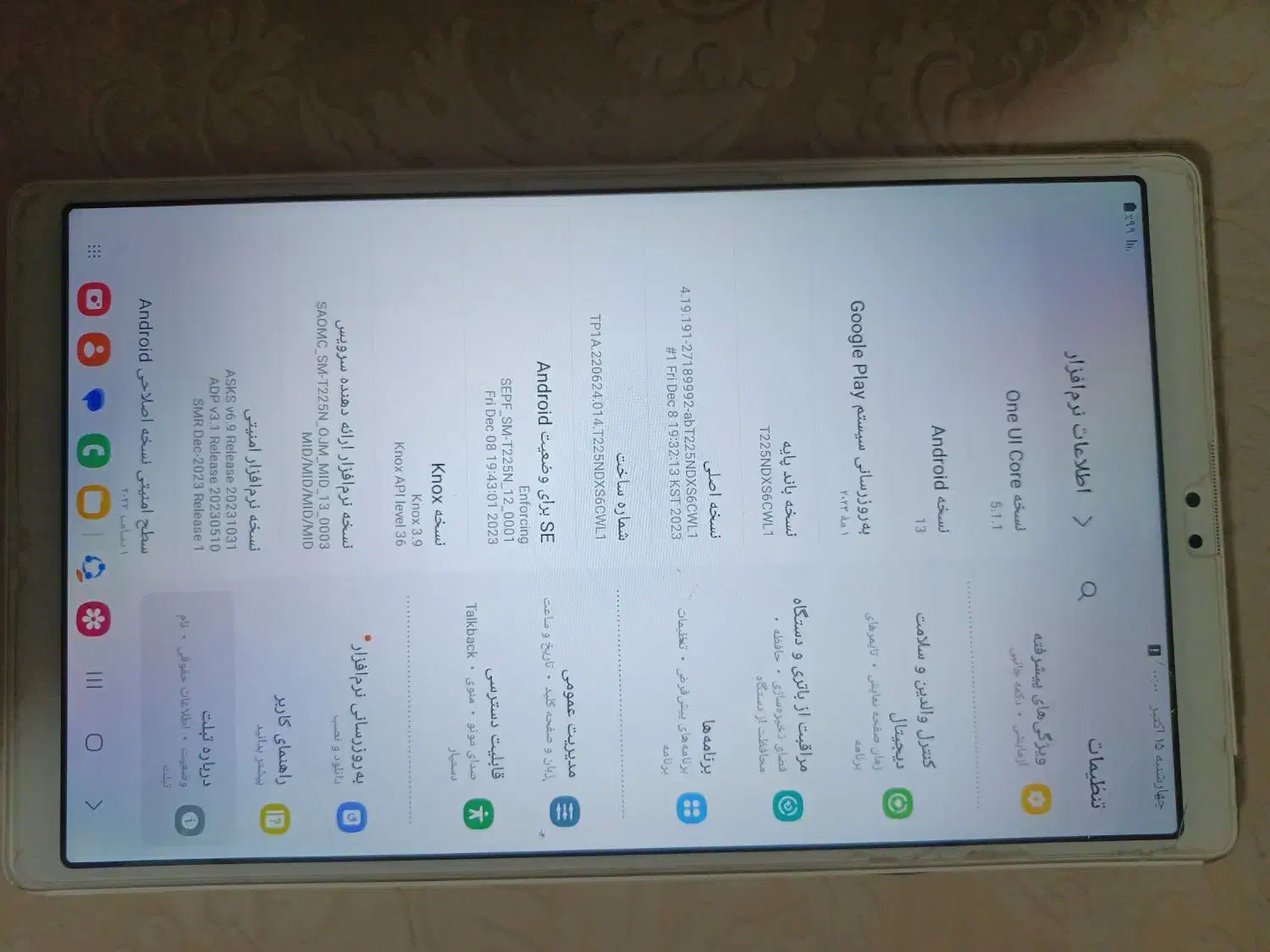 تبلت A7لایت|تبلت|پیشوا, |دیوار