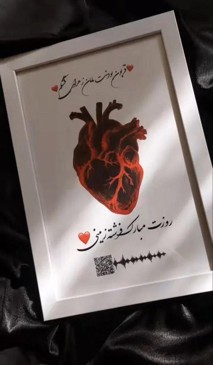 دکور و هدیه|کلکسیون و سرگرمی|شهرکرد, |دیوار