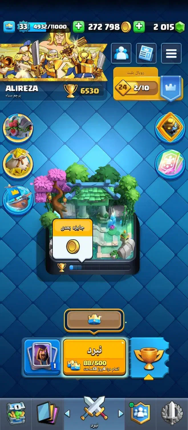 اکانت کلش رویال ناب|کنسول، بازی ویدئویی و آنلاین|بیرجند, |دیوار