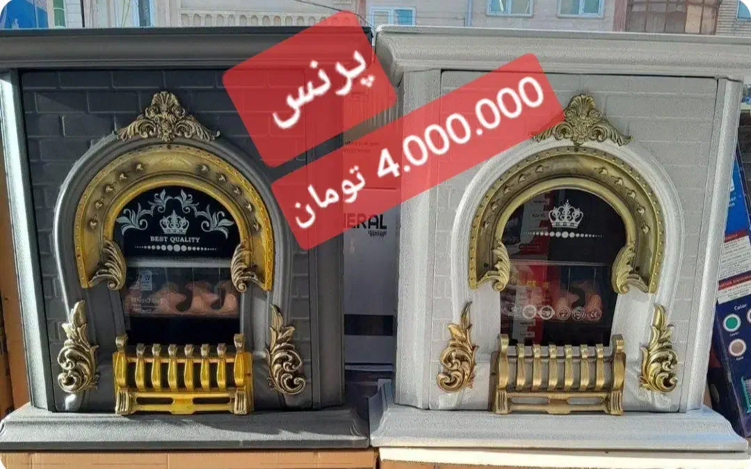 انواع بخاری گازی|بخاری، هیتر، شومینه|الوند, |دیوار